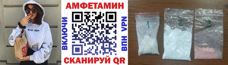 мега онион  цена наркотик  Киселёвск  АМФ 98% 