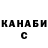 КЕТАМИН VHQ matt mikk