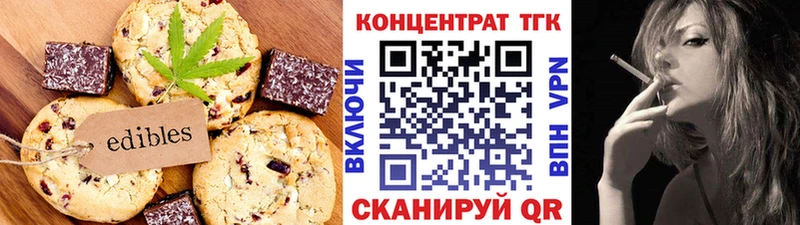 площадка Telegram  Киселёвск  Cannafood конопля 