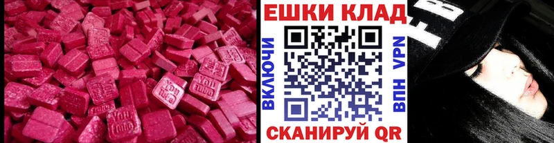 дарк нет телеграм  Киселёвск  Экстази MDMA  цена   МЕГА онион 