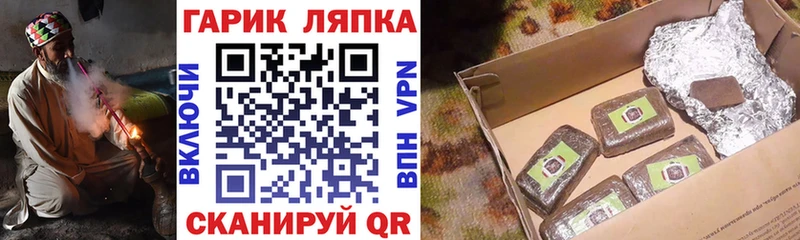 OMG зеркало  Киселёвск  ГАШ гарик 