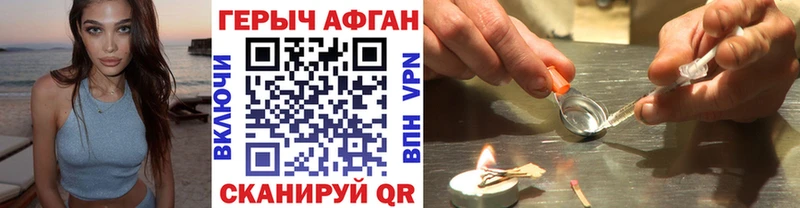 гидра ТОР  Киселёвск  Героин белый 