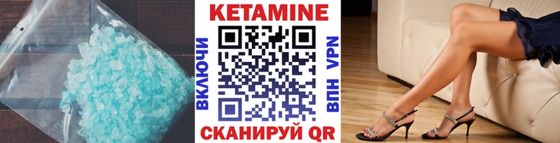 КЕТАМИН ketamine  магазин продажи наркотиков  Киселёвск 