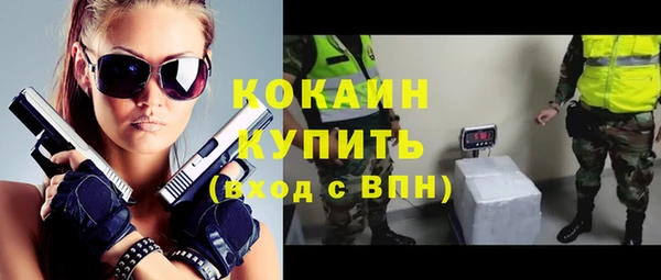 мдпв Каменск-Шахтинский