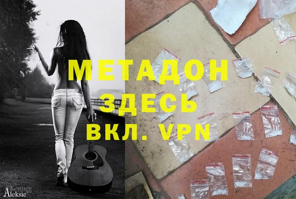 прущая мука Карталы