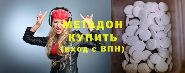 метамфетамин Карпинск