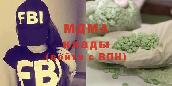 метамфетамин Карпинск