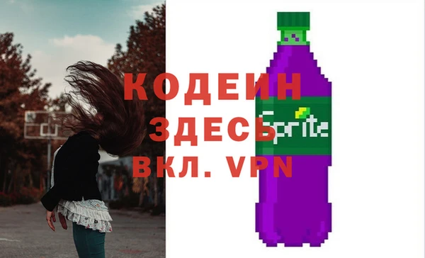 каннабис Каменка
