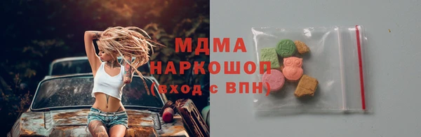 метамфетамин Карпинск