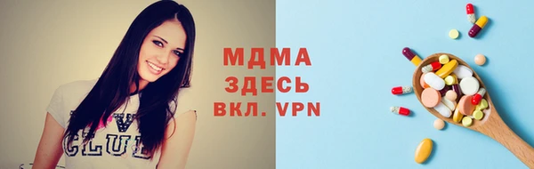 метамфетамин Карпинск