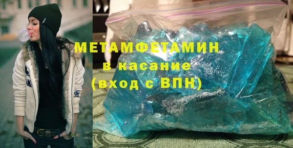 стаф Каменногорск