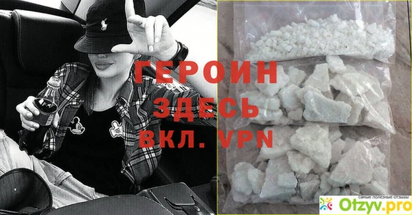 метамфетамин Карпинск