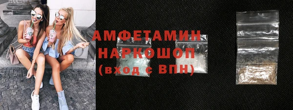 стаф Каменногорск