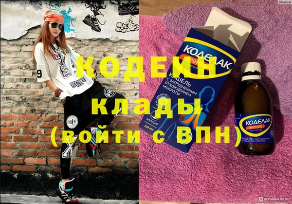 наркотики Касимов