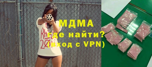 метамфетамин Карпинск