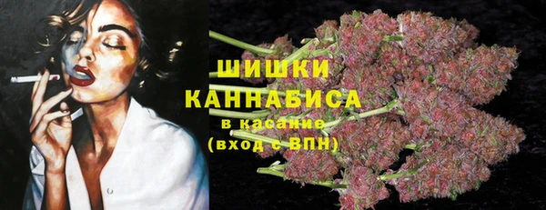 каннабис Каменка