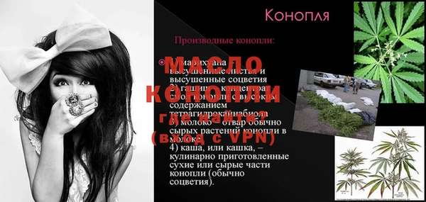 метамфетамин Карпинск