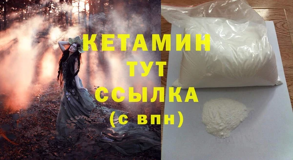 прущая мука Карталы
