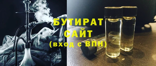 метамфетамин Карпинск