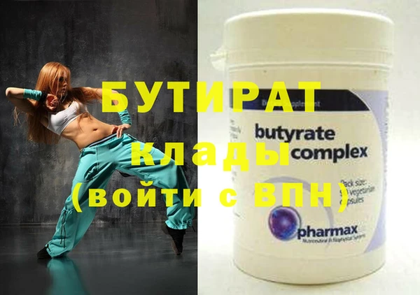 прущая мука Карталы