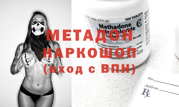 каннабис Каменка