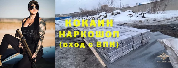 наркотики Касимов