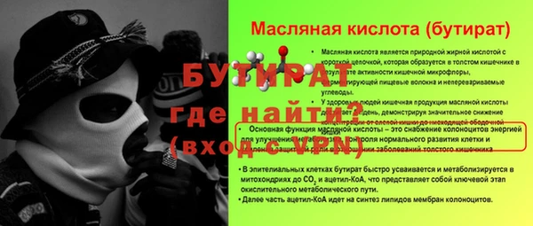 прущая мука Карталы