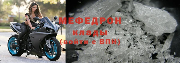 метамфетамин Карпинск