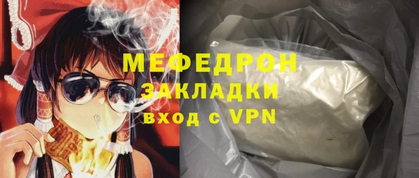 соль курить ск Кинешма