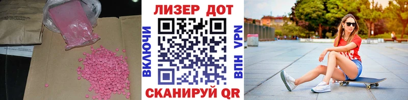 сайты даркнета формула  купить закладку  Киселёвск  ЛСД экстази ecstasy 