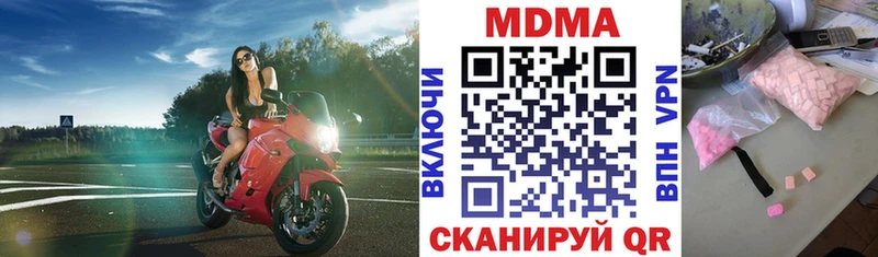 МДМА молли KRAKEN как войти Киселёвск