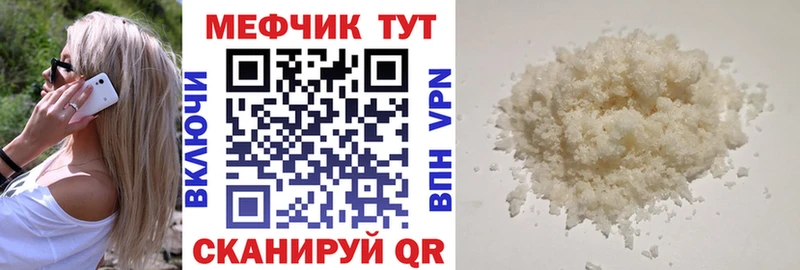 мега сайт  Киселёвск  МЕФ mephedrone 