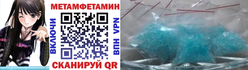 закладка  Киселёвск  Метамфетамин Methamphetamine 