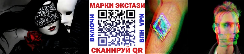 mega рабочий сайт  Киселёвск  Марки NBOMe 1,5мг  купить наркотики цена 